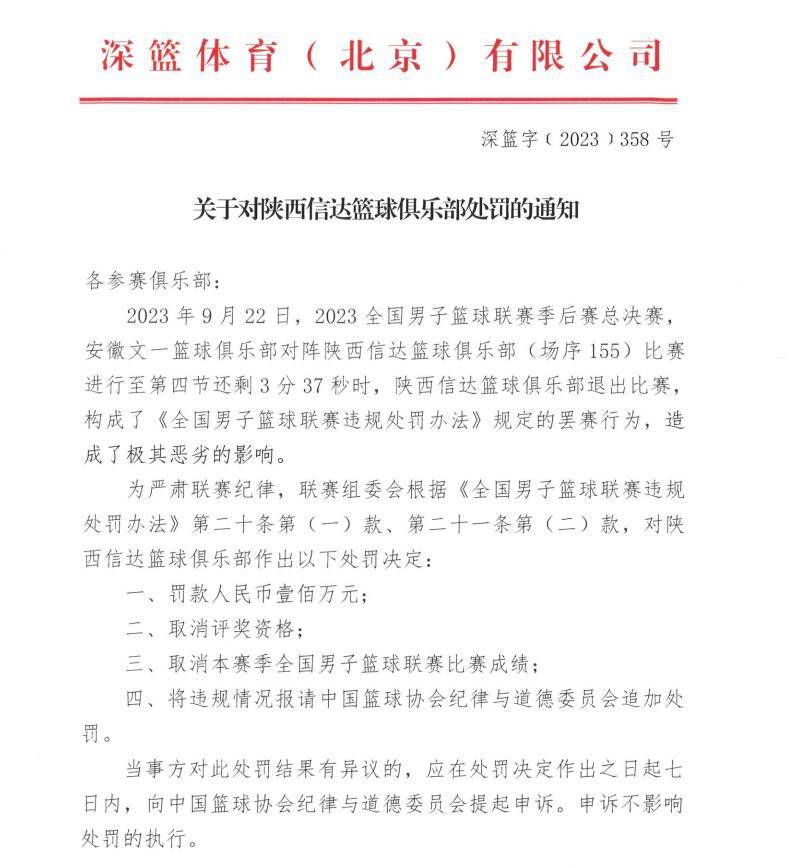 好在曼联并非没有机会，他们是A组进球数最多的球队，丹麦前锋霍伊伦也是目前队内的欧冠最佳射手，所以说在主场优势下，相信曼联还是借地利优势发动潮水般的攻势。